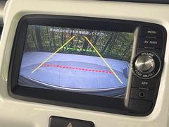 【バックカメラ】駐車時に後方がリアルタイム映像で確認できます。大型商業施設や立体駐車場での駐車時や、夜間のバック時に大活躍！運転スキルに関わらず、今や必須となった装備のひとつです！ 5