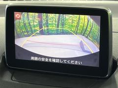 【バックカメラ】駐車時に後方がリアルタイム映像で確認できます。大型商業施設や立体駐車場での駐車時や、夜間のバック時に大活躍！運転スキルに関わらず、今や必須となった装備のひとつです！ 5