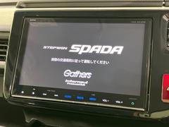 【純正９型ナビ】人気の純正ナビを装備。オーディオ機能も充実しており、Ｂｌｕｅｔｏｏｔｈ接続すればお持ちのスマホやＭＰ３プレイヤーの音楽を再生可能！毎日の運転がさらに楽しくなります！！ 4