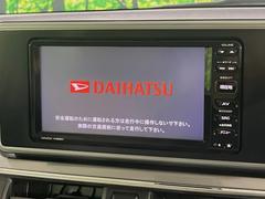 【純正ナビ】人気の純正ナビを装備しております。ナビの使いやすさはもちろん、オーディオ機能も充実！キャンプや旅行はもちろん、通勤や買い物など普段のドライブも楽しくなるはず♪ 3
