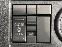 �ڥѥ���饤�ɥɥ��ۥ��ޡ��ȥ����䱿ž�ʤΥ����å��ǥ��饤�ɥɥ��γ��Ĥ���ǽ����ư�������Ϥ�����ƥɥ��򳫤���ɬ�פ�̵���������������ͤǤ⡢�Ť���ʪ����äƤ������饯�˳����Ĥ�Ǥ��ޤ��� 4