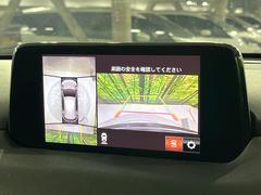 �ڣ�������ӥ塼��˥��������ѤΥ����ˤ�ꡢ�夫�鸫���������褦�ʻ����ǣ������٥���ޤμ��Ϥ��ǧ���뤳�Ȥ��Ǥ��ޤ��������ʬ���ǧ���䤹�����������Ǥ��ڤ��֤�����֤⥹�ࡼ���˹Ԥ��ޤ��� 2