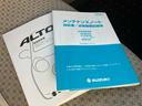 Ｆ　走行３．２万キロ　オートマ　キーレスエントリー　車検令和８年７月　エアコン　パワステ　パワーウインドウ　エアバッグ　２ＷＤ　５ドア　軽自動車（31枚目）