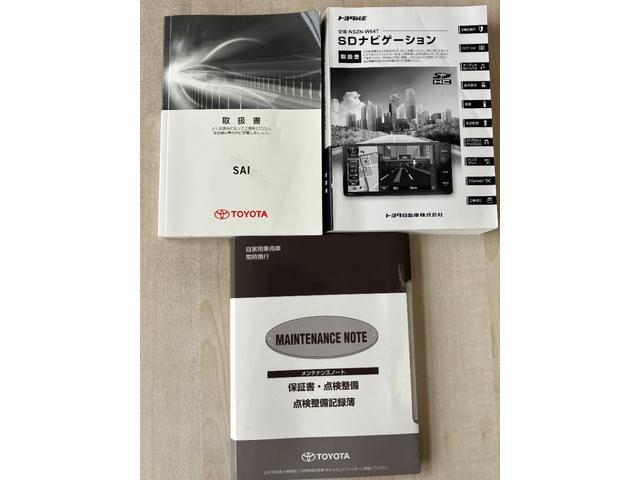 ＳＡＩ Ｓ　Ｃパッケージ　ナビバックカメラＥＴＣ車載器前席パワーシートＬＥＤヘッドクルーズコントロールオートライトスマートキーＰスタート盗難防止システムイモビ付オートクルーズコントロールメンテノート取説付スマートキースペア付（78枚目）