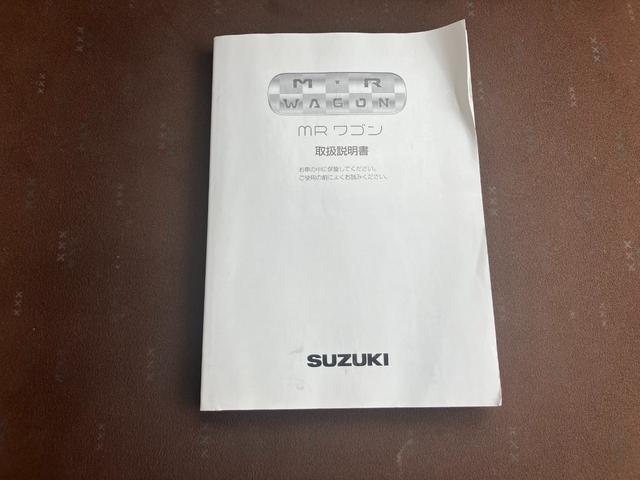 ＭＲワゴン Ｇ　ＣＤ／ＭＤオーディオ　ベンチシート　電格ミラー　パワステ　パワーウィンドー　ＡＴ　盗難防止システム　衝突安全ボディ　フルフラット　スペアタイヤ　シガーソケット　取扱い説明書（67枚目）