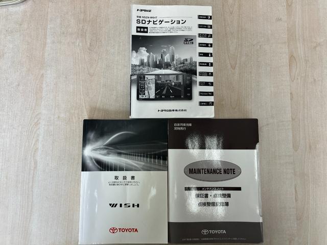 ウィッシュ １．８Ｘ　Ｂｔ対応ワンセグナビＥＴＣ３列シートキーレスキーオートエアコン電格ミラーパワステパワーウィンドー運転席・助手席エアバック盗難防止システムバイザーミラーヘッドライトレベライザー取扱い説明書メンテノート（77枚目）