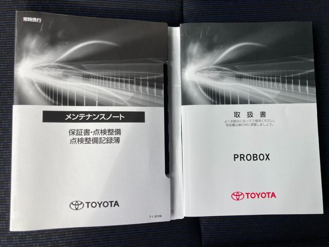 ＤＸコンフォート　ナビバックカメラＵＳＢ接続ＥＴＣ車載器セーフティセンス衝突軽減ブレーキ付エアコンパワステパワーウィンドキーレスエントリーフル装備オートマチックハイビームメンテノート取説付最大積載４００ｋｇＵＳＢ充電(75枚目)