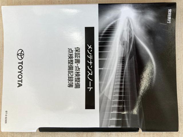 Ｚ　ナビＴＶＢＴ対応全方位モニターセーフティーセンス衝突軽減ブレーキ踏み間違え防止レーダークルコンブラインドスポットモニターＥＴＣ２．０ＪＢＬサウンドリヤクロストラフィックアラートデジタルインナーミラー(80枚目)