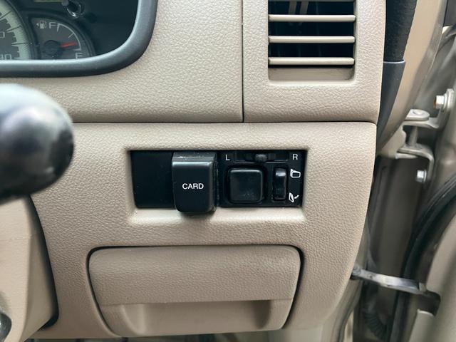 モコ Ｃ　ＣＤ／ＦＭ／ＡＭラジオオーディオキーレスキーフルフラットシート電格ミラーベンチシートエアコンパワステパワーウィンドーシガーソケットエアバックバイザーミラー衝突安全ボディスペアキー取扱い説明書（53枚目）