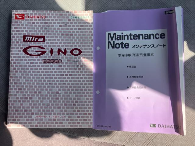 Ｘリミテッド　Ｂｔ対応フルセグナビＥＴＣキーレスキー盗難防止システム衝突安全ボディオートエアコンパワステパワーウィンドー後席フルフラットシート純正アルミホイール取扱い説明書メンテナンスノートヘッドライトレベライザー(79枚目)