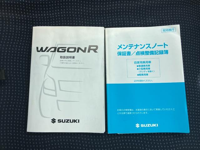 ワゴンＲ ＦＸリミテッドＩＩ　ＣＤ／ＦＭ／ＡＭラジオオーディオ禁煙車オートエアコンキーレススマートキープッシュスタートフルフラットシートベンチシート盗難防止システム衝突安全ボディパワステパワーウィンドーバイザーミラ取説メンテノート（76枚目）