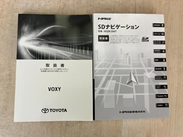 ヴォクシー ＺＳ　煌　冠水歴車４ＷＤＢｔ対応フルセグナビＥＴＣバックカメラ両側電動スライドドアキーレススマートキープッシュスタートダブルエアコン衝突被害軽減システム盗難防止システムＬＥＤヘッドライトクリアランスソナー（79枚目）