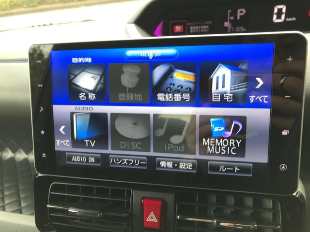 タント カスタムＲＳスタイルセレクション　冠水歴車大型ナビＴＶバックカメラＢＴオーディオ対応ＥＴＣスマアシ衝突軽減ブレーキ踏み間違え防止クルコンインタークーラーターボメンテノート取説付両側パワスラスマートキー２本禁煙車ＬＥＤヘッド（72枚目）