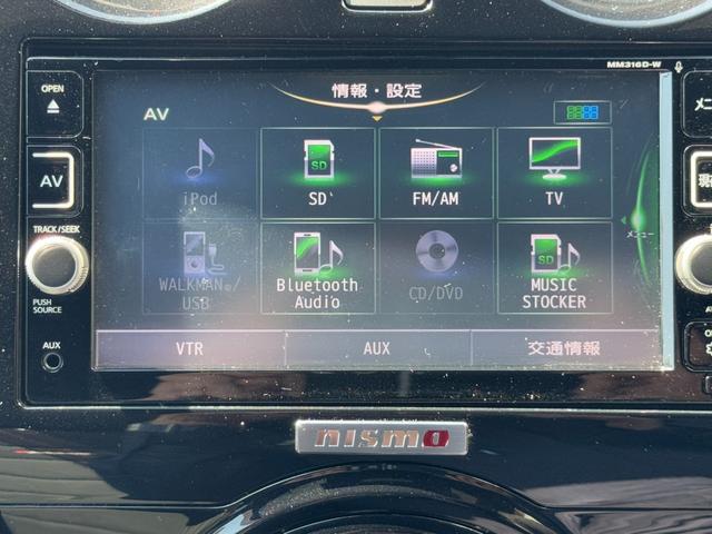 ノート ｅ－パワーニスモ　冠水歴車ナビＴＶバックカメラ全方位モニターＢＴオーディオ対応エマージェンシーブレーキ衝突軽減ブレーキ横滑り防止装置白線逸脱警報スマートキーＰスタートイモビライザー禁煙車プライバシーガラスリヤスポ（55枚目）