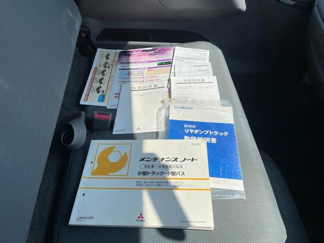 キャンター 全低床ダンプ　全低床強化ダンプ２ｔ積載３０００ｃｃディーゼルターボ５速ＭＴＥＴＣ車載器鳥居枕木荷台内寸長３０３ｃｍ幅１５９ｃｍ煽り高３２ｃｍ床面地上高８１ｃｍ道板掛けＡＵＸ入力キーレスエントリーメンテノート付（78枚目）