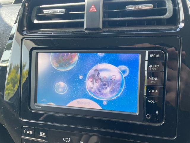 プリウス Ｓ　ナビＴＶバックカメラＥＴＣ車載器セーフティーセンス衝突軽減ブレーキ付プリクラッシュセーフティーレーダークルーズコントロール禁煙車スマートキー２本Ｐスタートイモビライザーメンテナンスノート取説ナビ取説付（73枚目）