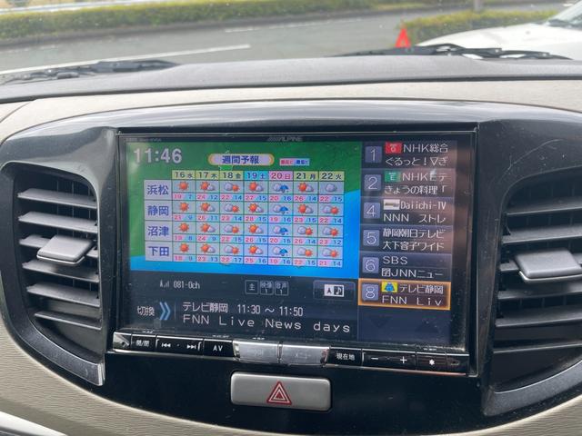 ワゴンＲ ＦＸリミテッド　専用大型ナビＴＶＣＤＤＶＤＢＴオーディオ対応スマートキーＰスタートイモビライザーメンテナンスノート取説付ＥＴＣ車載器スマートキー２本オートエアコン社外アルミ衝突安全ボディー電格ミラー（78枚目）