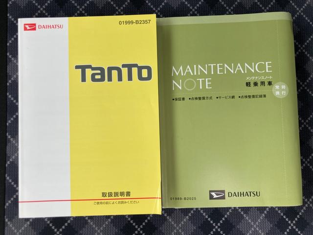 タント Ｘ　ＳＡＩＩ　ワンオーナー禁煙車カーポート保管ナビＴＶバックカメラスマートキー２本ＰスタートイモビスマートアシストＩＩ衝突被害軽減ブレーキ踏み間違え防止先行車発信お知らせメンテノート取説付左パワスラシートカバー付（77枚目）