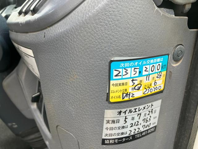 キャンター 全低床　平ボディー三方開きブルーテックキャンターリヤＷタイヤ２ｔ積載ＥＴＣ車載器３０００ｃｃディーゼルターボ５ＭＴ荷台鉄板張り荷台内寸長さ３１１ｃｍ幅１６１ｃｍ高さ３８ｃｍ床面地上高８０ｃｍ左側電格ミラー（40枚目）