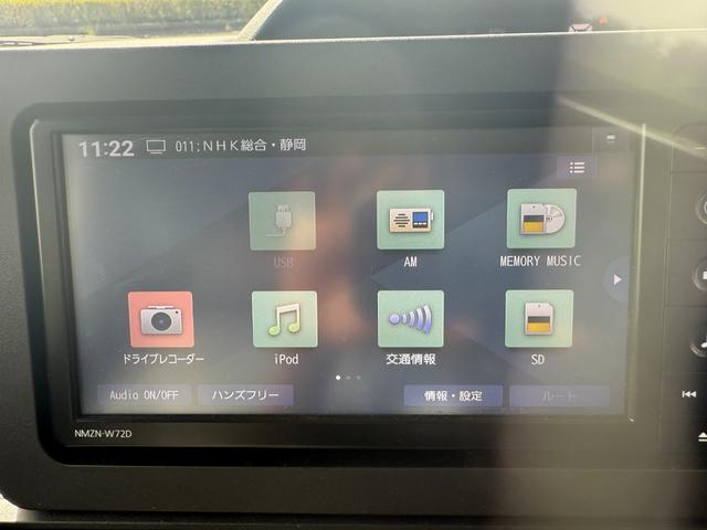 タント Ｘ　冠水歴車ナビＴＶバックカメラＢＴオーディオ対応ＥＴＣ車載器ドライブレコーダー左側パワースライドドアスマートキープッシュスタート前席シートヒーター禁煙車スマートアシスト衝突軽減ブレーキ踏み間違え防止（68枚目）