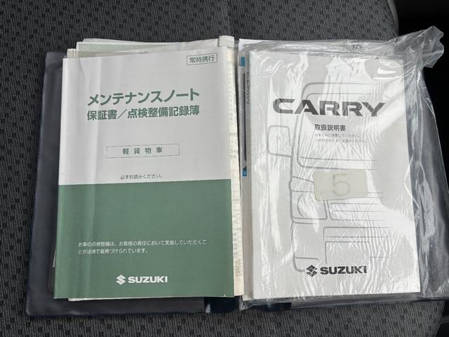 キャリイトラック ＫＣ　エアコンパワステ付２ＷＤ５ＭＴ三方開きメンテナンスノート取説付荷台幌車荷台内寸長さ１９７ＣＭ幅１３８ＣＭ床面地上高６８ＣＭヘッドライトレベライザースペアキースペアタイヤ運転席エアバッグ付（79枚目）