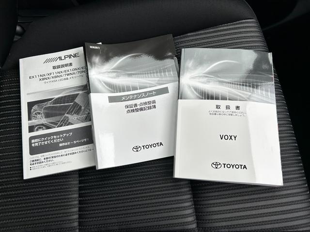 ヴォクシー ZS 煌II 冠水歴車ナビTVバックカメラCDDVD再生HDMI入力ETC車載器両側パワスラスマートキーPスタートイモビ付3列シート7名乗車ドライブレコーダー白線逸脱警報セーフティーセンスプリクラッシュセーフティー(79枚目)