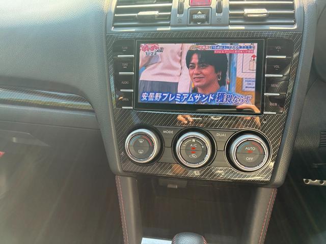 ＷＲＸ Ｓ４ ２．０ＧＴ－Ｓアイサイト　ナビＴＶバックカメラＥＴＣ車載器アイサイト衝突軽減ブレーキ禁煙車ターボスマートキー２本Ｐスタートイモビメンテノート取説付Ｅクルーズコントロールオートライト純正アルミ禁煙車衝突安全ボディーパドルシフト（74枚目）