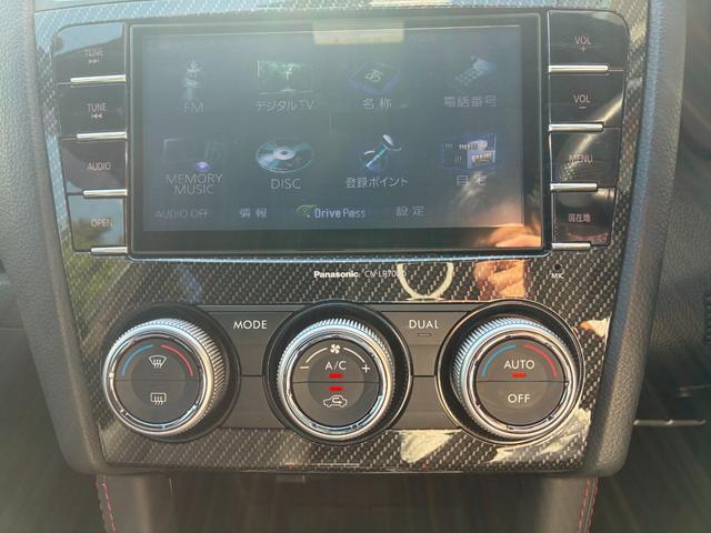 ＷＲＸ Ｓ４ ２．０ＧＴ－Ｓアイサイト　ナビＴＶバックカメラＥＴＣ車載器アイサイト衝突軽減ブレーキ禁煙車ターボスマートキー２本Ｐスタートイモビメンテノート取説付Ｅクルーズコントロールオートライト純正アルミ禁煙車衝突安全ボディーパドルシフト（75枚目）