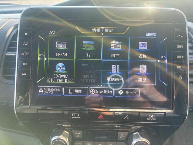 セレナ e-パワー オーテック セーフティパッケージ 冠水歴車ナビTVCDDVD再生バックカメラアラウンドビューモニターリヤフリップダウンモニター両側パワースライドドアエマージェンシーブレーキプロパイロットETC車載器ドライブレコーダー禁煙車LEDヘッド(73枚目)