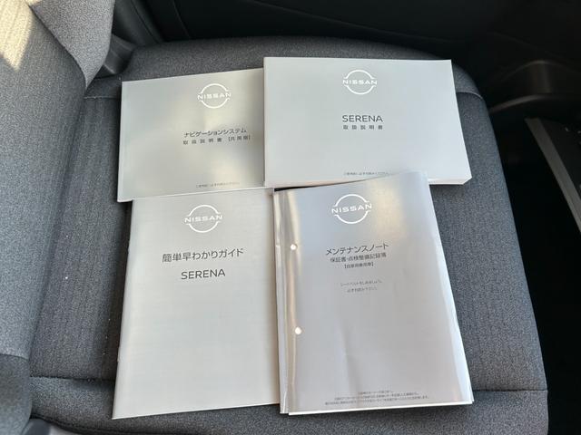セレナ ｅ－パワー　ハイウェイスターＶ　冠水歴車ナビＴＶアラウンドビューモニターＥＴＣ２．０プロパイロットエマージェンシーブレーキＬＥＤヘッド禁煙車寒冷地仕様ホットプラスパックドラレコブラインドスポットモニターアダプティブクルコン両パワスラ（79枚目）