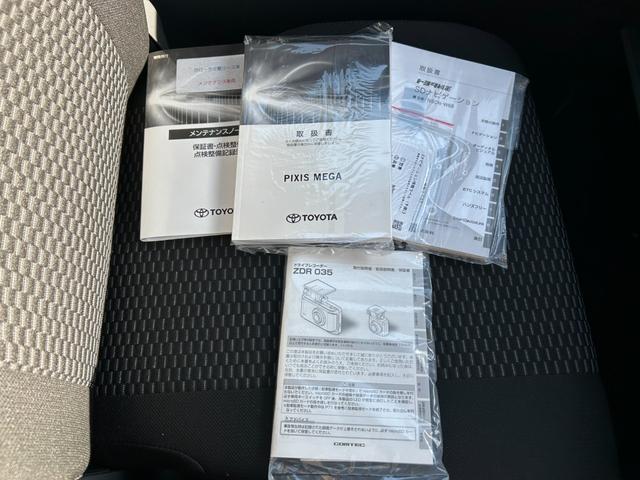 ピクシスメガ L SAIII 冠水歴車ナビTVスマートアシストIII衝突軽減ブレーキ踏み間違え防止装置ホワイトパールスマートキーPスタートイモビ付禁煙車ドラレコ前後2カメラ両側パワースライドドア純正アルミオートマチックハイビーム(78枚目)