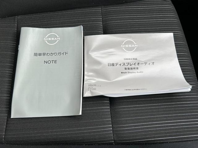 ノート Ｘ　冠水歴車アップルカカープレイアンドロイドオートＢＴ対応ＨＤＭＩ入力アラウンドビューモニターデジタルインナーミラーエマージェンシーブレーキ禁煙車ブラインドスポットモニターリヤクロストラフィックアラート（78枚目）