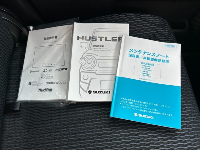 ハスラー ＪスタイルＩＩ　冠水歴車ナビＴＶ全方位モニターＢＴオーディオ対応前席シートヒータースマートキー２本Ｐスタートデュアルカメラブレーキサポート衝突軽減ブレーキ踏み間違え防止クルーズコントロールメンテナンスノート取説付（79枚目）
