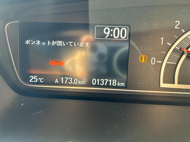 Ｎ－ＢＯＸカスタム Ｌ　冠水歴車ナビＢＴ対応バックカメラＥＴＣ車載器センシング衝突軽減ブレーキアダプティブクルコン踏み間違防止禁煙車両側パワスラドラレコ前席シートヒーターサイドカーテンエアバッグスマートキー２本ＵＳＢジャック（74枚目）