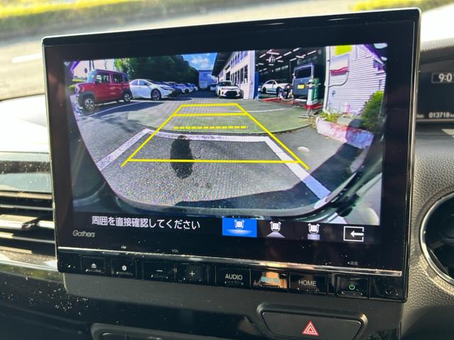 Ｎ－ＢＯＸカスタム Ｌ　冠水歴車ナビＢＴ対応バックカメラＥＴＣ車載器センシング衝突軽減ブレーキアダプティブクルコン踏み間違防止禁煙車両側パワスラドラレコ前席シートヒーターサイドカーテンエアバッグスマートキー２本ＵＳＢジャック（79枚目）