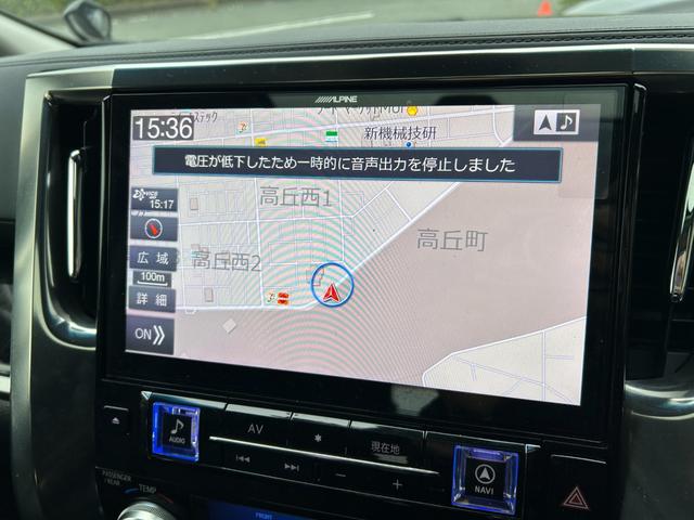 アルファード ２．５Ｓ　Ａパッケージ　冠水歴車ナビＴＶバックカメラＥＴＣ車載器ＢＴ対応リヤフリップダウンモニターサンルーフ付セーフティセンス衝突軽減ブレーキ付プリクラッシュセーフティーレーダークルコン両側パワスラドラレコ前後２カメラ禁煙車（77枚目）