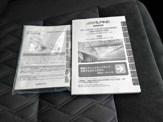 アルファード ２．５Ｓ　Ａパッケージ　冠水歴車ナビＴＶバックカメラＥＴＣ車載器ＢＴ対応リヤフリップダウンモニターサンルーフ付セーフティセンス衝突軽減ブレーキ付プリクラッシュセーフティーレーダークルコン両側パワスラドラレコ前後２カメラ禁煙車（79枚目）