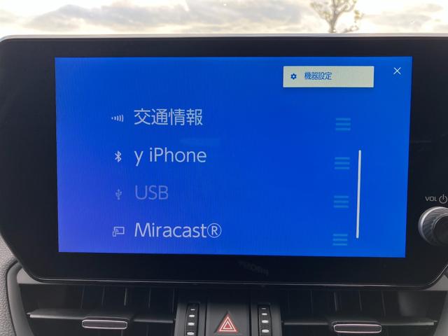 RAV4 ハイブリッドG 冠水歴車ナビTV全方位モニターETC2.0セーフティセンスプリクラッシュセーフティーレーダークルーズコントロール禁煙車ステアリングヒータースマートキーオートマチックハイビームハイブリッド車ドラレコ付(77枚目)