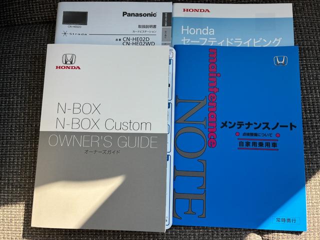 N-BOX L 冠水歴車ナビTVバックカメラBT対応ETC車載器センシング衝突軽減ブレーキアダプティブクルコン禁煙車ドライブレコーダー前席シートヒーター両側パワースライドドアメンテノート取説スマートキー2本ドラレコ付(79枚目)