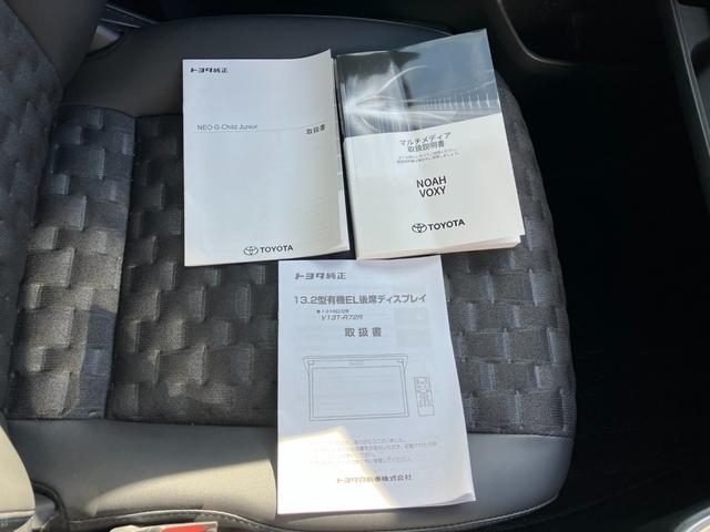 ヴォクシー ハイブリッドＳ－Ｚ　冠水歴車ナビＴＶバックカメラ全方位モニターリヤフリップダウンモニタセーフティーセンスプリクラッシュセーフティーレーダークルコンスマートキー２本Ｐスタートイモビ禁煙車ＥＴＣ２．０両側パワスラＬＥＤヘッド（79枚目）