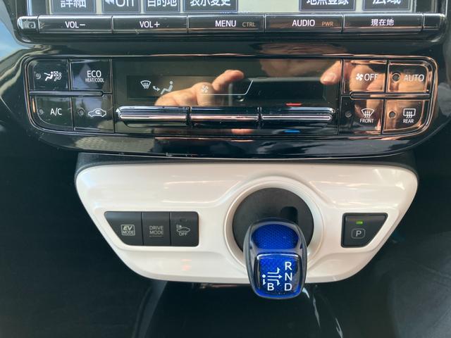 プリウス Ｓセーフティプラス　冠水歴車ナビＴＶバックカメラＢＴ対応ＥＴＣ車載器セーフティセンスプリクラッシュセーフティーレーダークルーズコントロールスマートキーＰスタートイモビ禁煙車オートマチックハイビームドラレコパール白（73枚目）