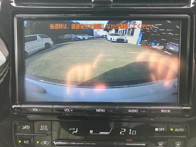 プリウス Ｓセーフティプラス　冠水歴車ナビＴＶバックカメラＢＴ対応ＥＴＣ車載器セーフティセンスプリクラッシュセーフティーレーダークルーズコントロールスマートキーＰスタートイモビ禁煙車オートマチックハイビームドラレコパール白（78枚目）