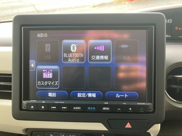 Ｎ－ＢＯＸ Ｌ　冠水歴車ナビＴＶＢＴオーディオ対応バックカメラセンシング衝突軽減ブレーキ踏み間違え防止アダプティブクルーズコントロール禁煙車両側パワスラスマートキーＰスタートドラレコ前席シートヒーターＵＳＢジャック（77枚目）