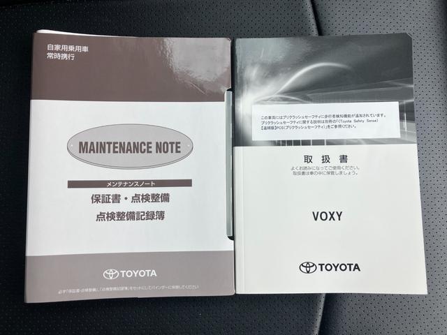 ヴォクシー ＺＳ　冠水歴車ナビＴＶバックカメラＢＴ対応ＥＴＣ車載器セーフティーセンスプリクッシュセーフティ両側パワスラ禁煙車スマートキーＰスタートイモビドラレコ前後２カメラメンテノート取説オートマチックハイビーム７名乗（79枚目）