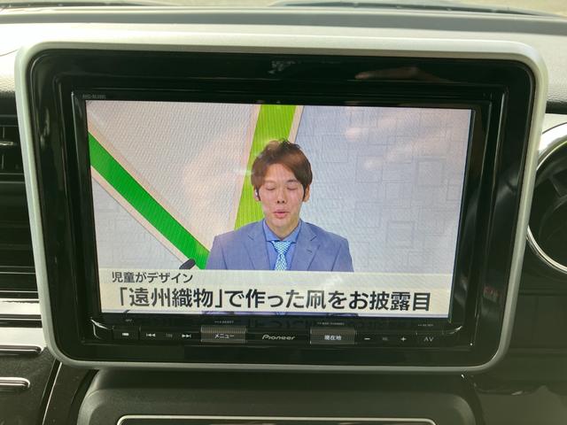 フレアワゴン ハイブリッドＸＳ　冠水歴車ナビＴＶＢＴオーディオ対応バックカメラ禁煙車衝突軽減ブレーキ踏み間違え防止装置スマートキー２本Ｐスタートイモビ両側パワスラドラレコ前後２カメラハイブリッド車衝突安全ボディー運転席シートヒーター（76枚目）