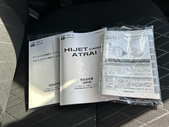 アトレー ＲＳ　冠水歴車メーター改ざん車４ＷＤディスプレイオーディオＴＶバックカメラインタークーラーターボドラレコ前後２カメラハイルーフ５ドアオートマ２／４人乗禁煙車スマートキーＰスタートイモビ両側パワスラスマアシ付（79枚目）
