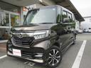 Ｇ・ＥＸホンダセンシング　ナビテレビバックカメラＢＴ対応ＵＳＢ連動スマートキーＰスタートホンダセンシング衝突軽減ブレーキ両側パワースライドドアオートクルーズオートライト白線逸脱警報ＥＴＣ車載器前後ドラレコ付ステアリングスイッチ(2枚目)