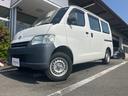 TOYOTA TOWNACE VAN