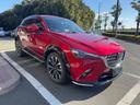 ＣＸ－３ ＸＤ　ツーリング　冠水歴車ナビＴＶＢＴ対応バックカメラ全方位モニターディーゼルターボ禁煙車スマートキーＰスタートイモビクリアランスソナー横滑り防止スマートシティブレーキサポート衝突軽減ブレーキ踏み間違え防止装置（3枚目）
