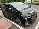 アルファード ２．５Ｓ　Ａパッケージ　冠水歴車ナビＴＶバックカメラＥＴＣ車載器ＢＴ対応リヤフリップダウンモニターサンルーフ付セーフティセンス衝突軽減ブレーキ付プリクラッシュセーフティーレーダークルコン両側パワスラドラレコ前後２カメラ禁煙車（6枚目）